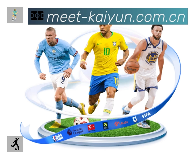 开云赛事入口体系与导航结构