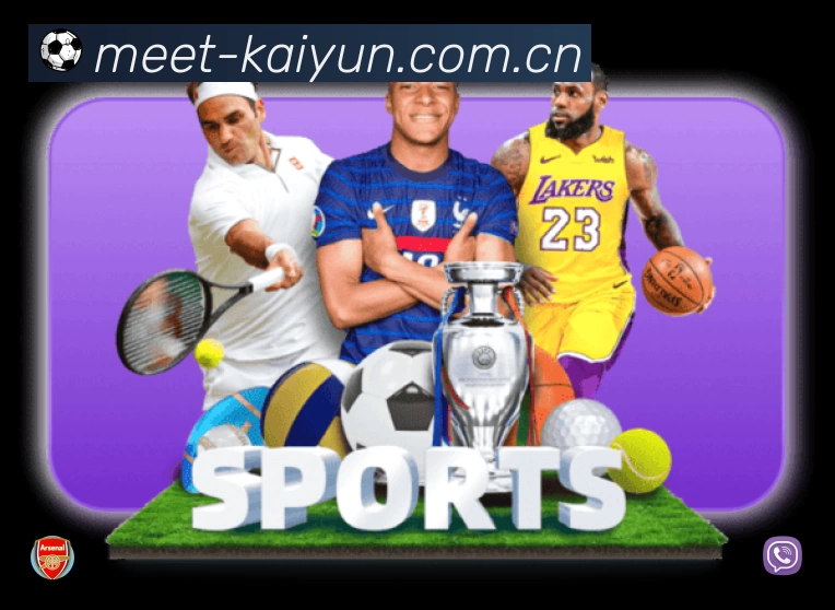 开云App 扫码下载赛程提醒