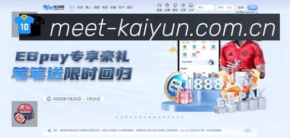 实时比分查询