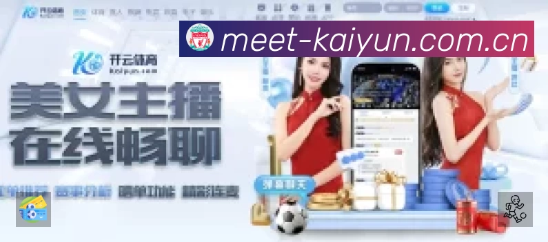 开云平台展示图